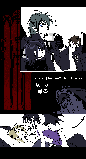 story.2