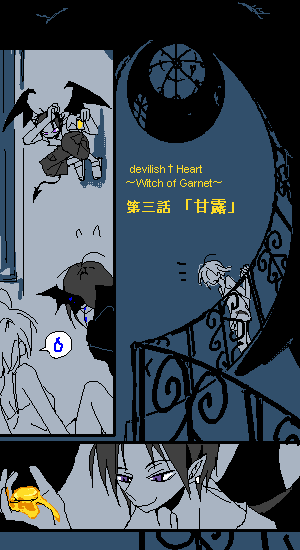 story.3